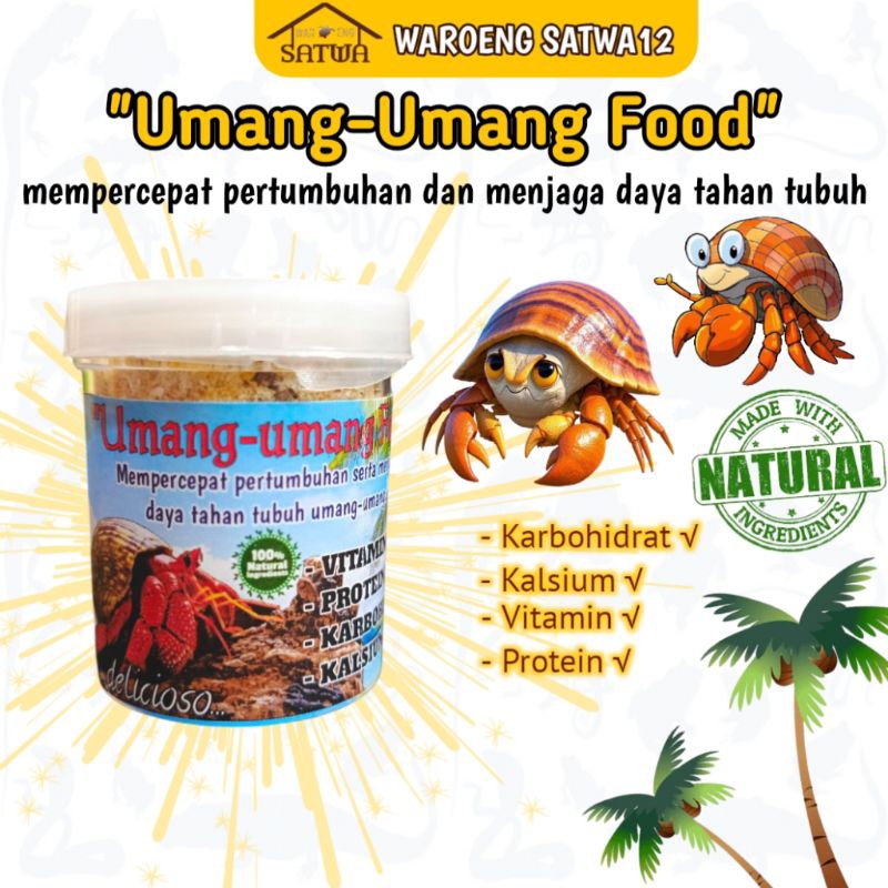 30GR MAKANAN KEONG SD WARNA-WARNI UMANG-UMANG FOOD PAKAN KELOMANG PANTAI DARAT