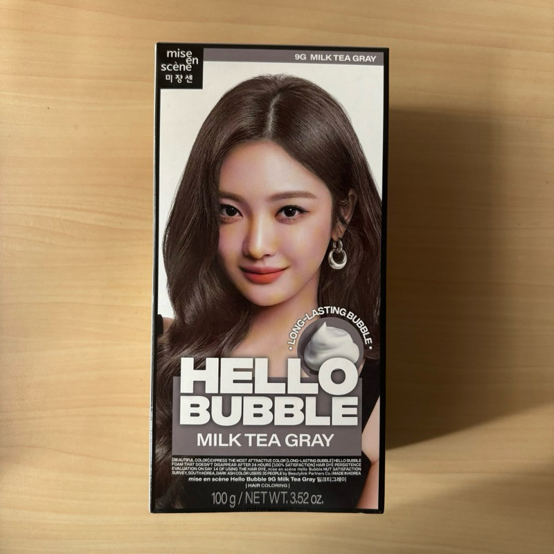 cat rambut hello bubble milk tea grey 9G mise en scene