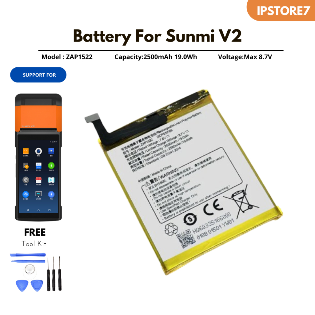 Baterai Battery Batre Mesin Kasir Sunmi V2 NEW