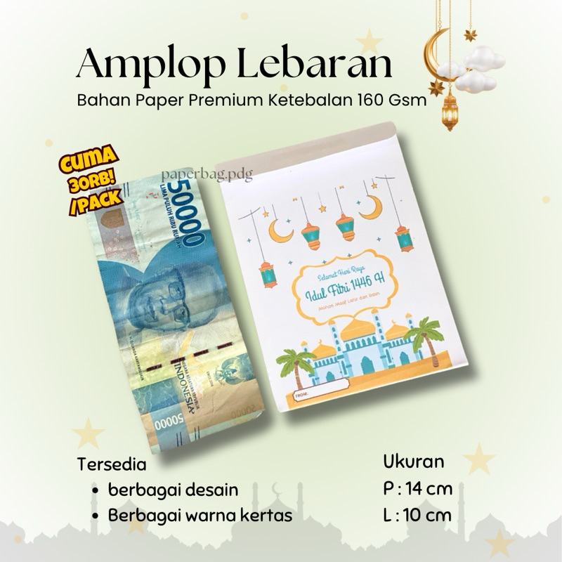 

Amplop Lebaran Idul Fitri | Amplop THR Idul Fitri | Amplop Eid Mubarak
