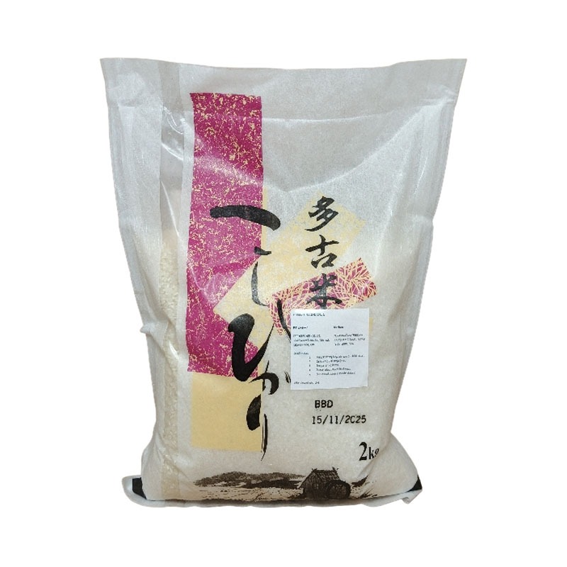

CHIBA TAKOMAI KOSHIHIKARI RICE 2 KG