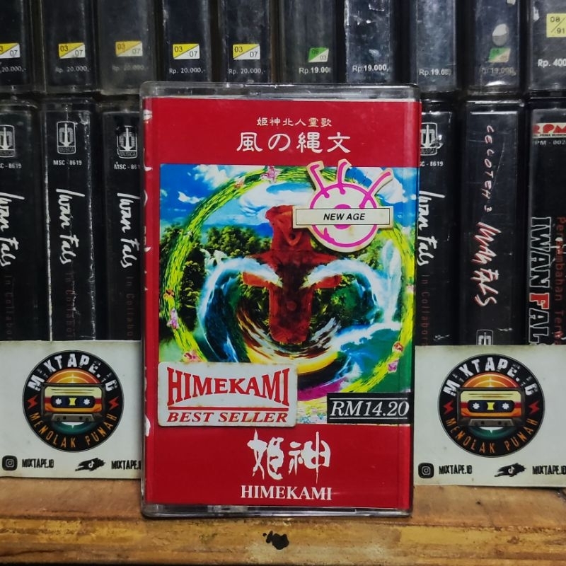 Kaset Pita - Himekami - Radio Tape - Kaset - Radio - Pemutar Kaset - Retro - Classic - Nostalgia - M