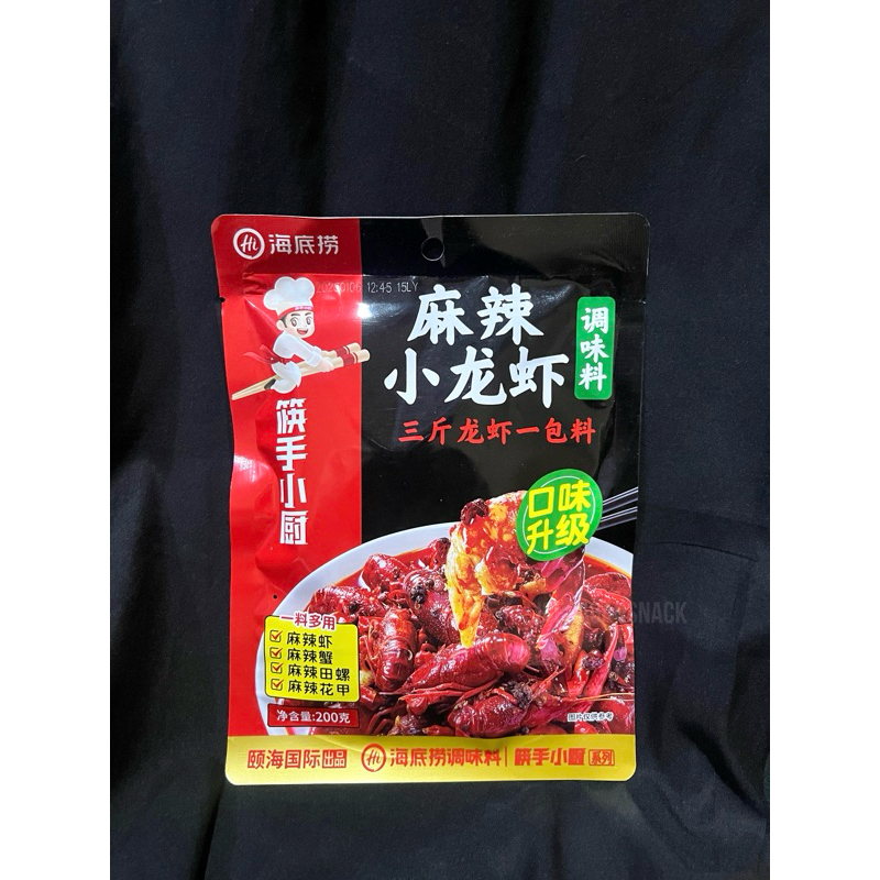 

READY INSTANT haidilao mala lobster