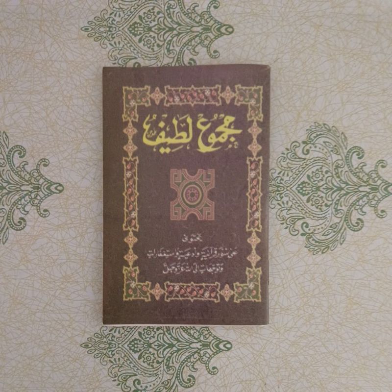 majmu' latif#yasin