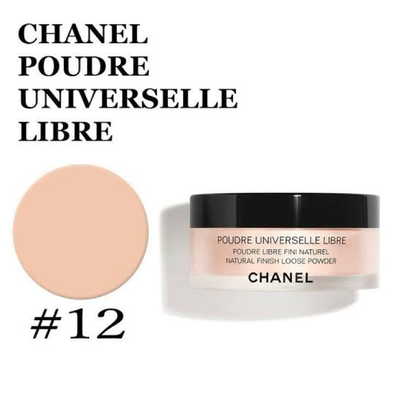 [Ready] ORIGINAL 100% Share In Jar exp 2027 Chanel Poudre Universelle Libre Loose Powder Chanel Powd