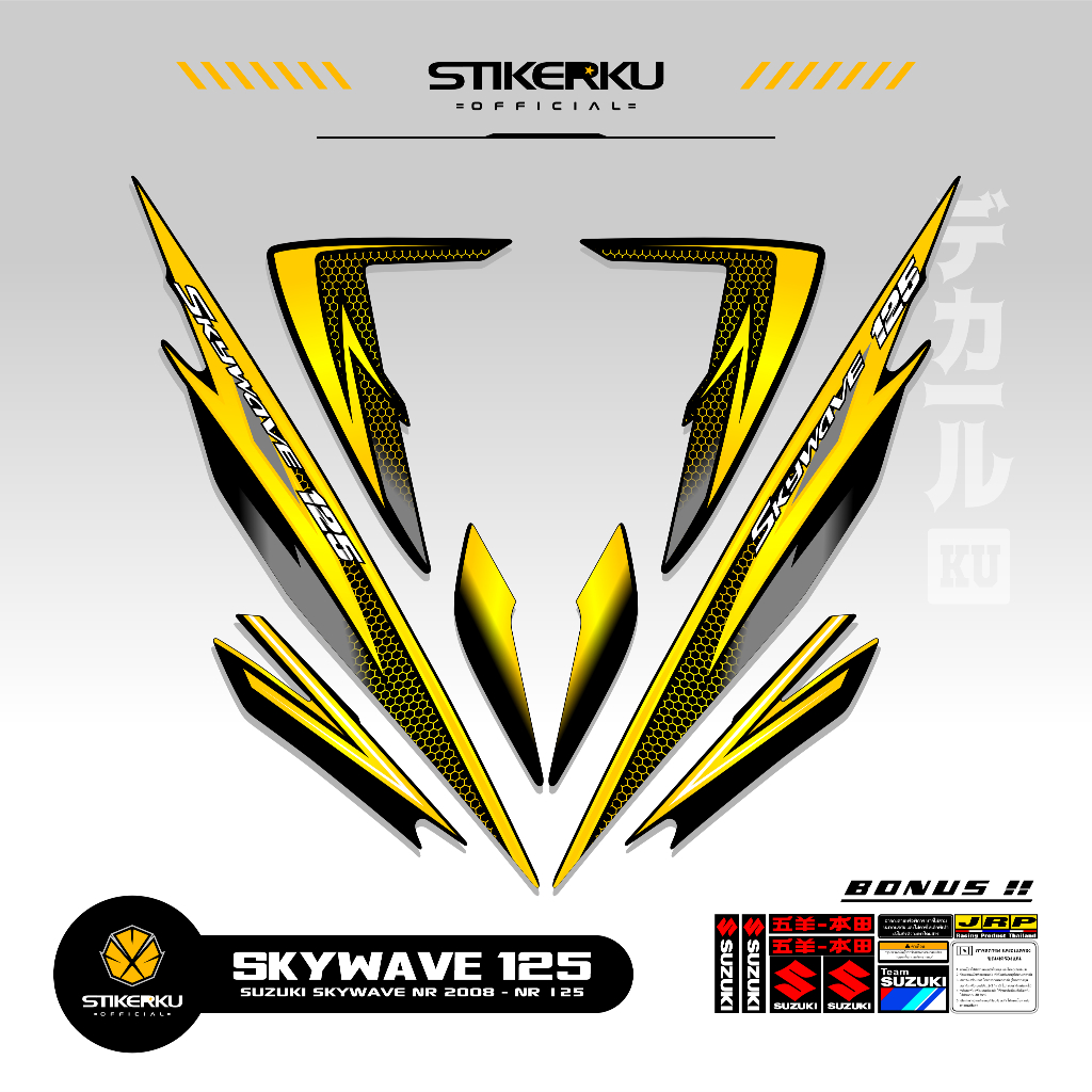 STRIPING SUZUKI SKYWAVE 125 MOTIF 3 STICKER SKYWAVE 125 2008 NR125 STIKER LIST MOTOR SUZUKI STANDAR