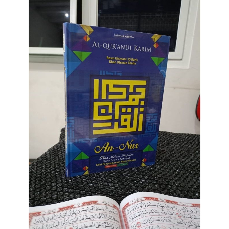 AL'QURAN RASM UTSMANI A4