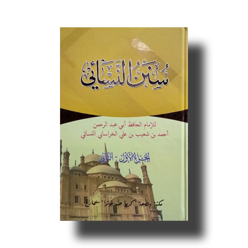 Kitab sunan nasai putih 4 jilid