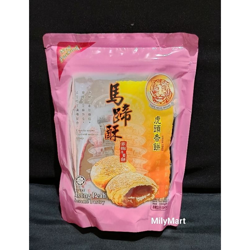 

Pia Heong isi 8bks@300g logo halal