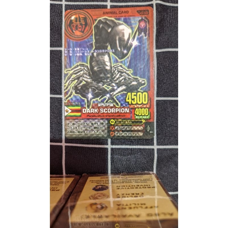 ANIMAL KAISER DARK SCORPION