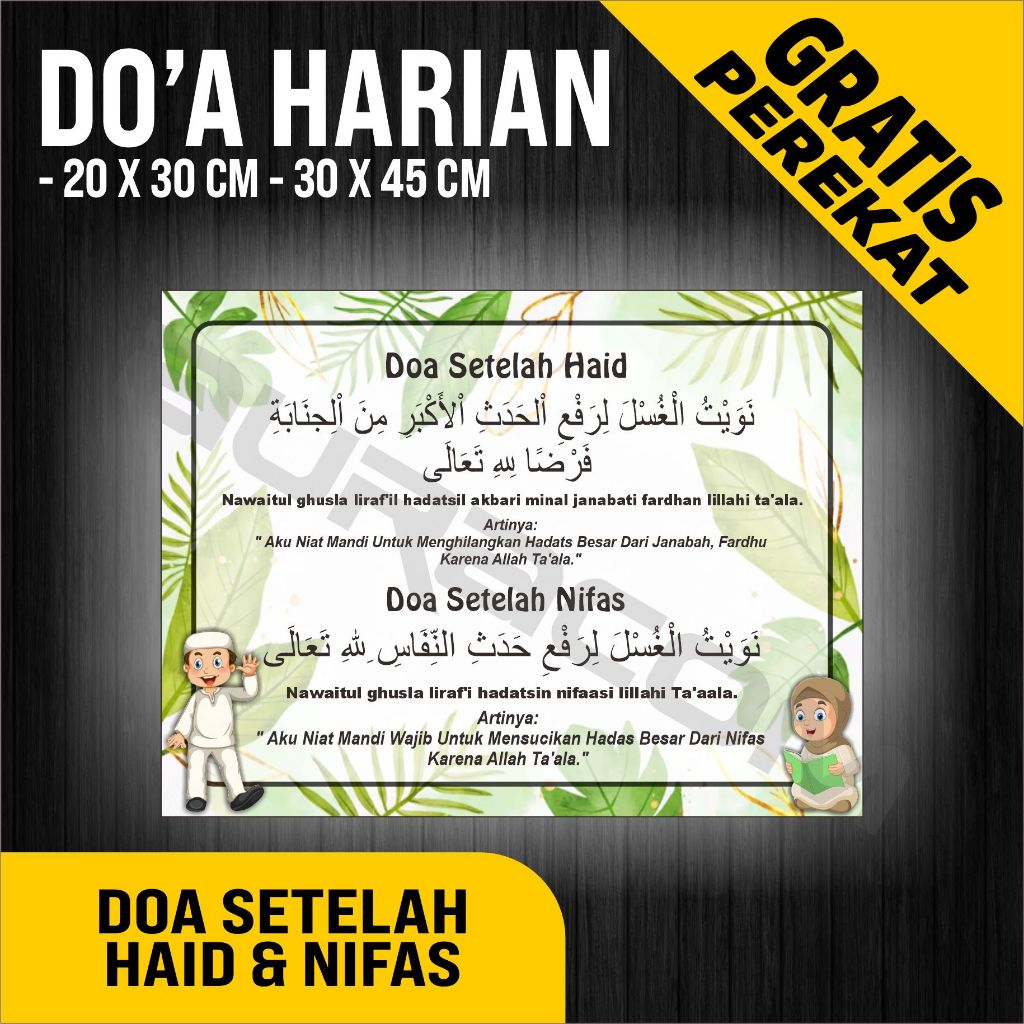 

PAPAN AKRILIK dan STIKER, DOA SETELAH HAID & NIFAS, AKRILIK CUSTOM, AKRILIK FREE DESAIN ( A 449 )