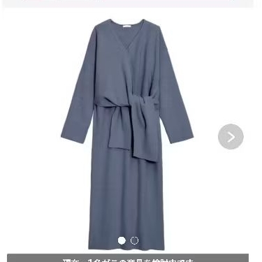 long dress GU denim color