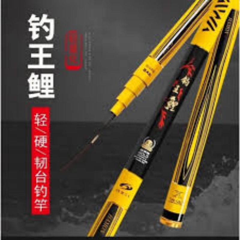 DAIWA HAMON GOLD 360