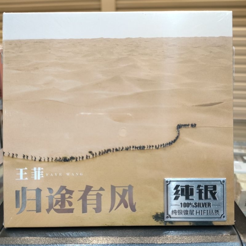 Cd Wang Fei / Faye Wong Original