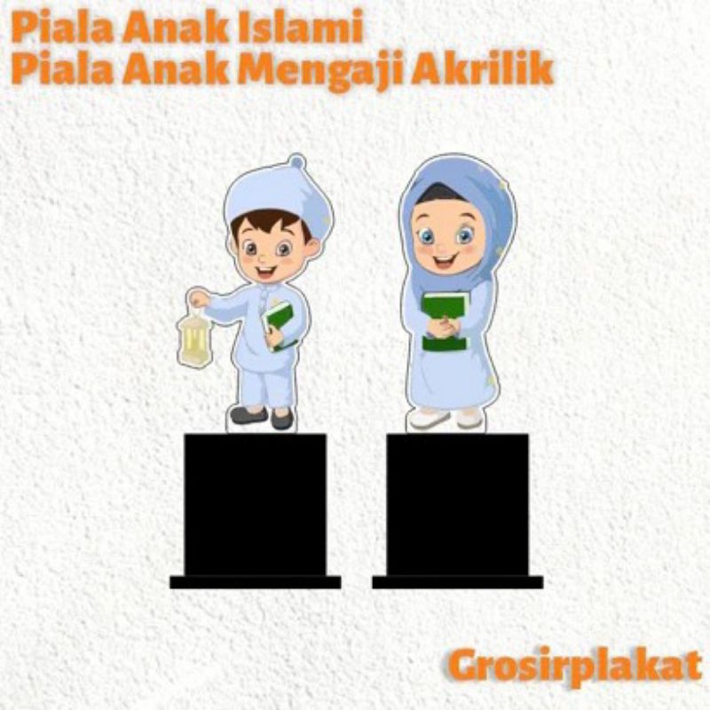 Piala Akrilik - Piala Wisuda- Piala ANAK Muslim - Plakat Akrilik Wisuda - Plakat Akrilik - Plakat Wi