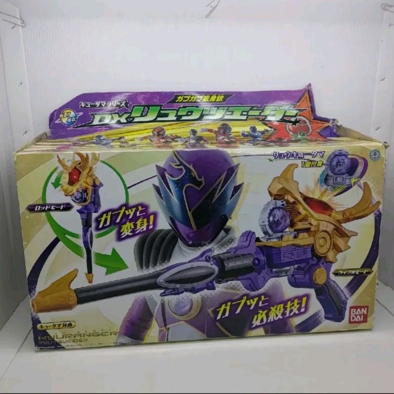 DX weapon kyuranger j3