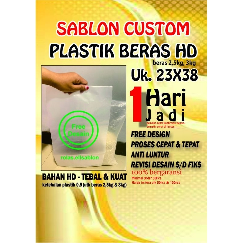 plastik beras sablon custom tulisan / plastik beras zakat / plastik beras bahan HD tebal