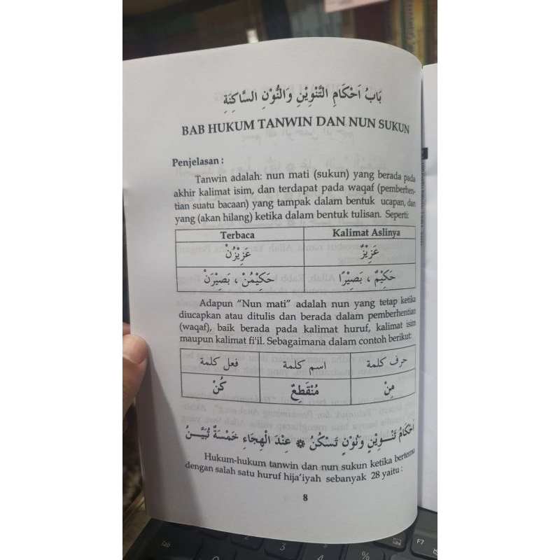 TERJEMAHAN KITAB HIDAYATUS SIBYAN