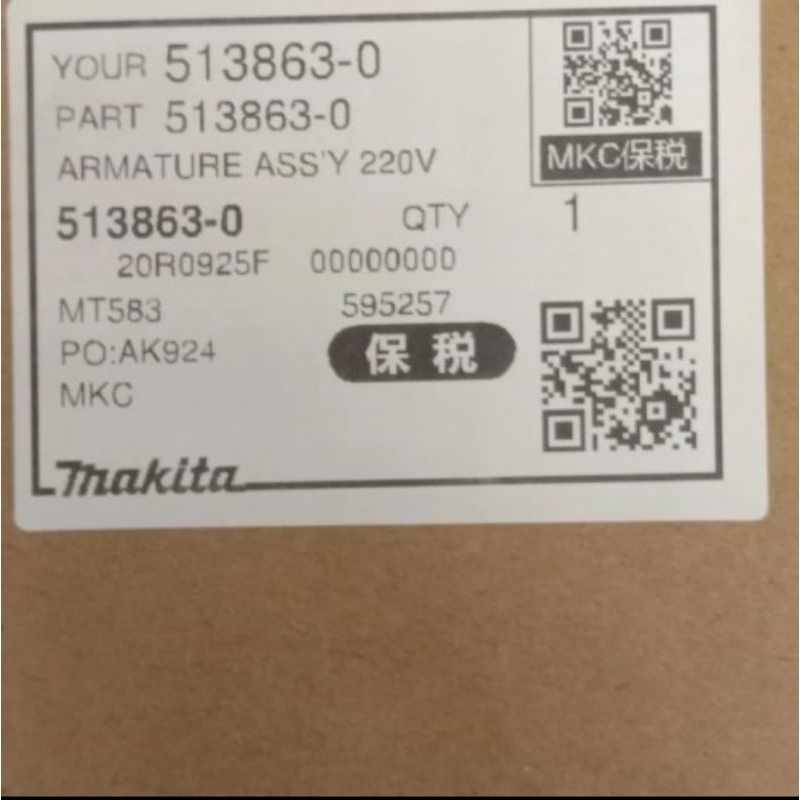 armature mt 583 maktec asli