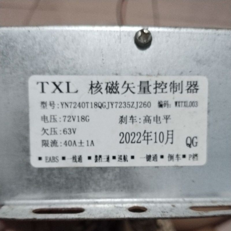 controller uwinfly T3 72 VOLT LN...motor listrik uwinfly T3