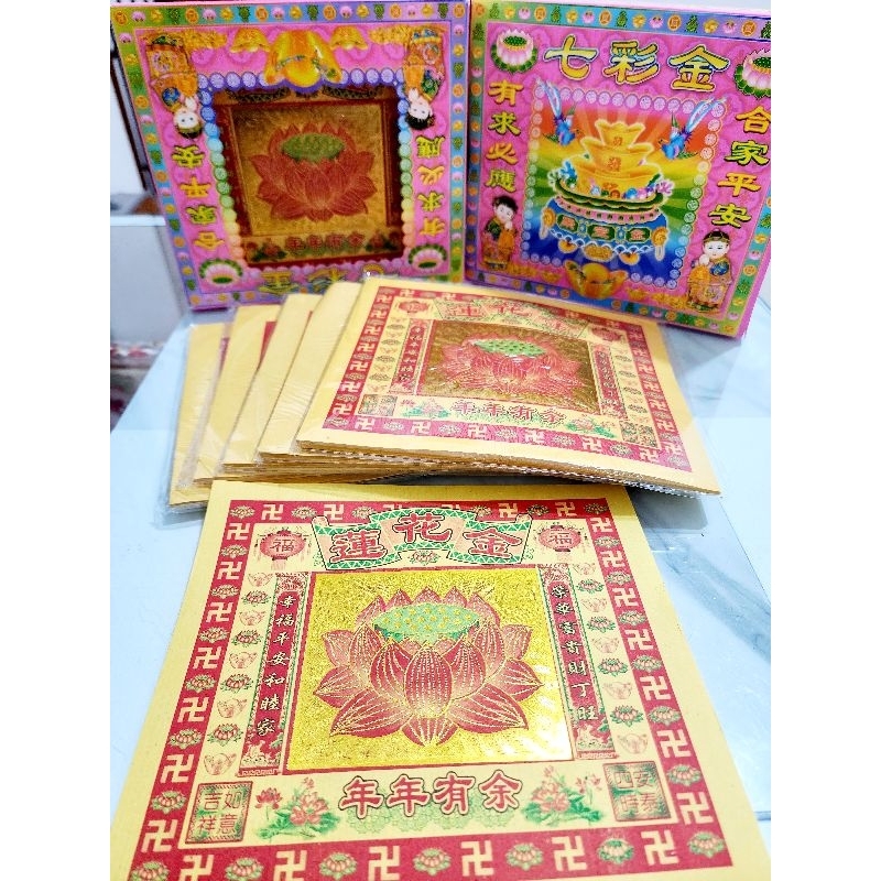 Kimcua kim kertas Sembahyang Warna dan Gambar Kotak Kim Kotak 