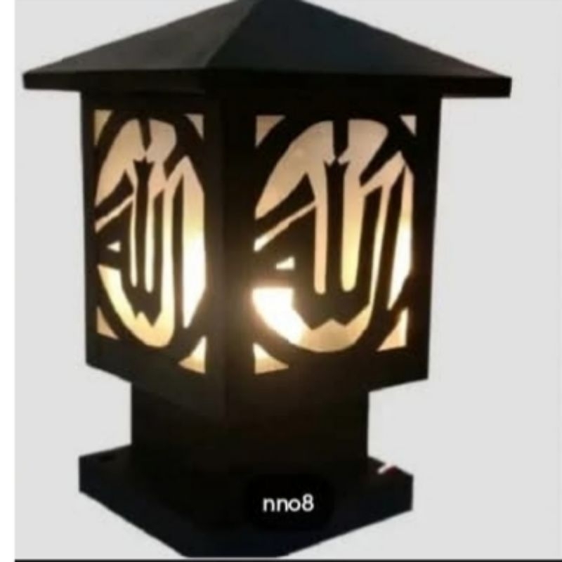 lampu pagar islamy, lampu motif lafadz ALLAH&MUHAMMAD