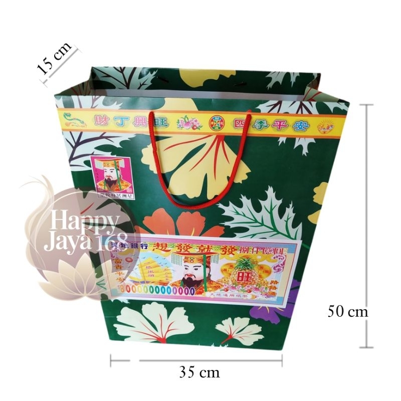 

Tentengan Tas Koper Kertas Sembahyang Leluhur Ceng Beng ukuran 50 cm