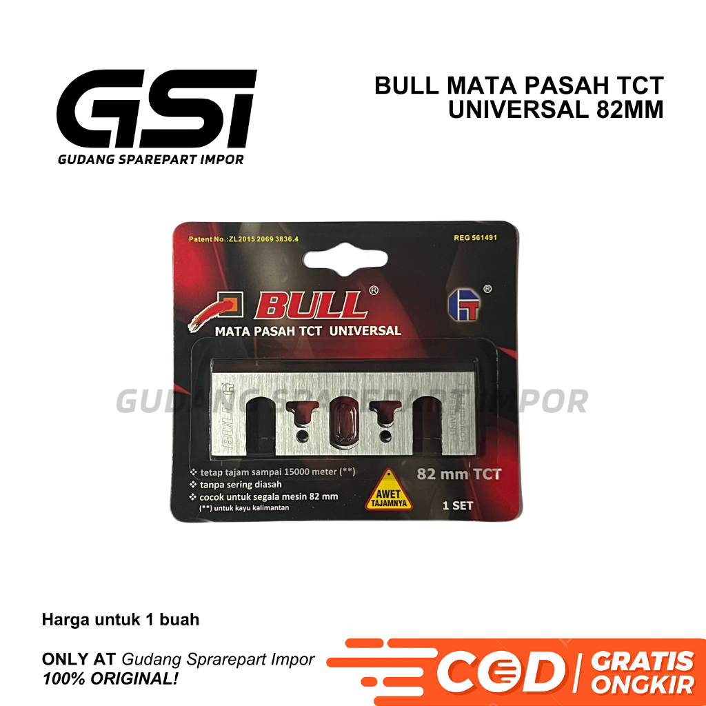 BULL Mata Pasah TCT Universal 82mm / Planer Blade / Sugu / Ketam / Wilah / Pasah