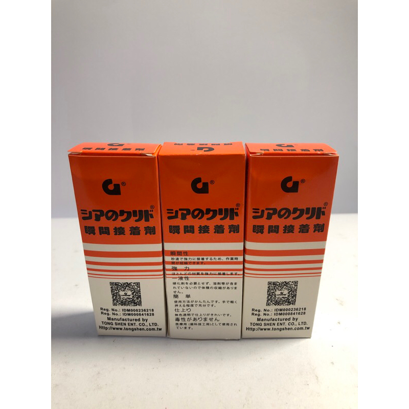 

1 Biji Lem Super Korea