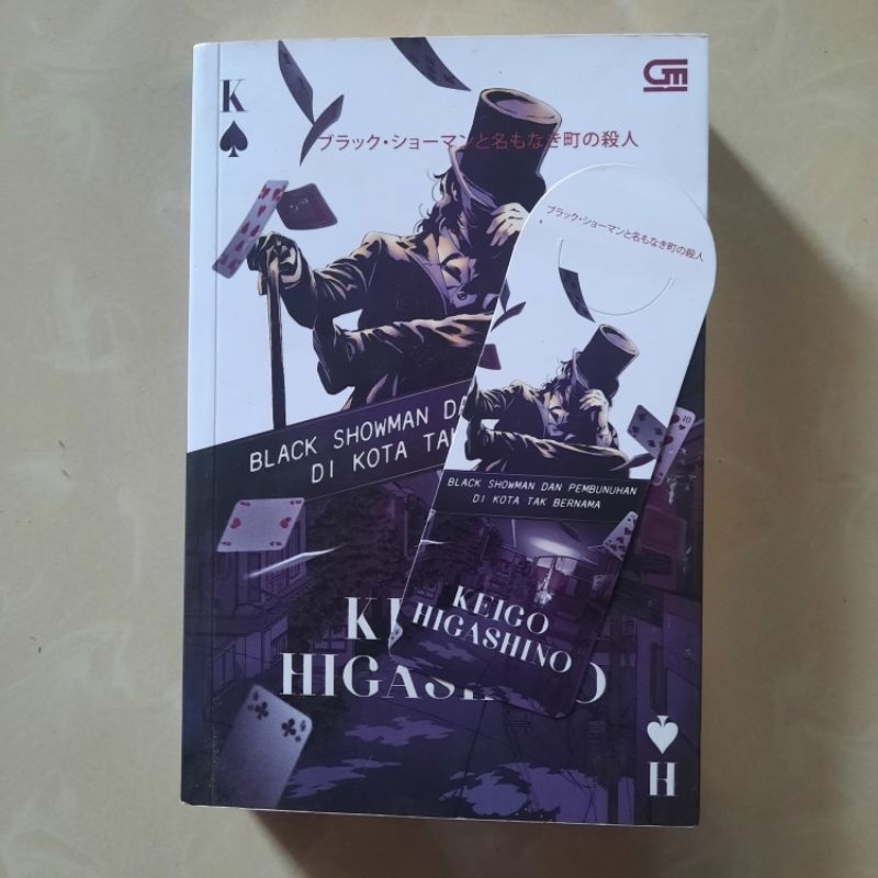 [#Preloved00] Novel Keigo Higashino Black Showman