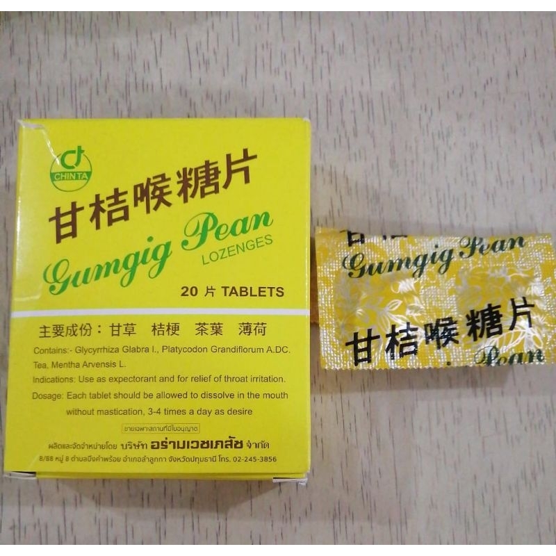 

Gumgig Pean Thailand / Gumgig Thailand / Gumgig Pean Obat Tenggorokan / Permen Tenggorokan Thailand / Permen Gumgig Pean