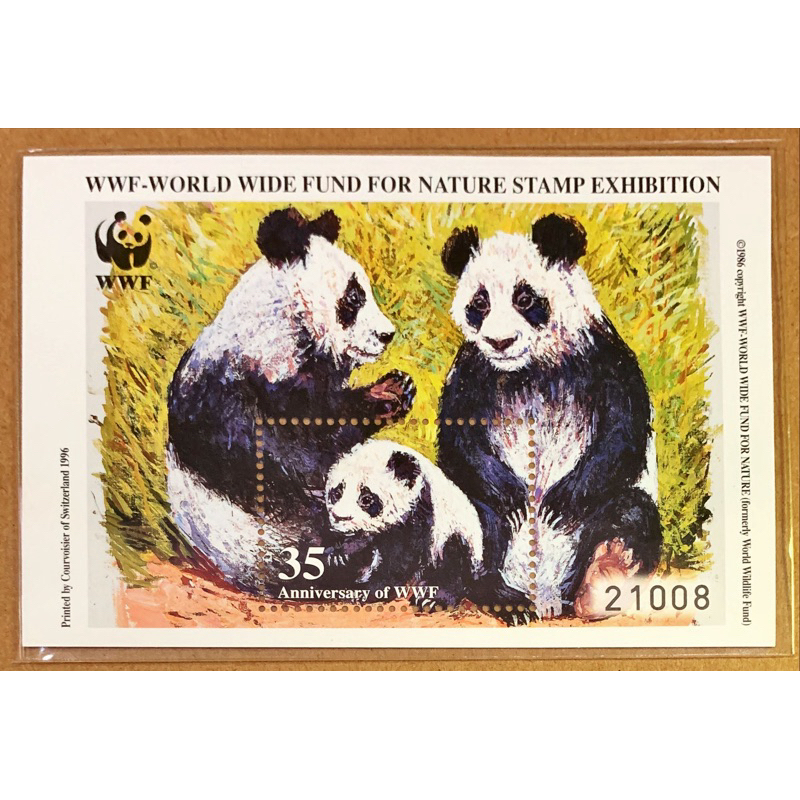 

(BB) PRANGKO WWF 1986 SS WORLD WIDE FUND FOR NATURE STAMP EXHIBITION . MNH.