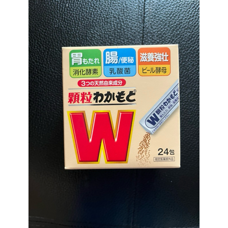 

WAKAMOTO bubuk sakit maag/ lambung