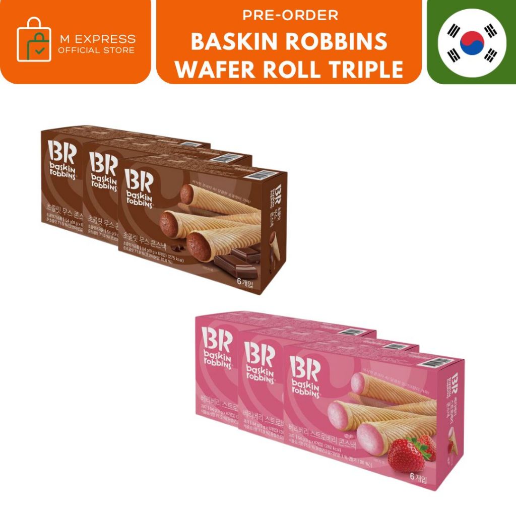 

[M EXPRESS] Baskin robbins / baskin robin wafer roll triple box (3 pak)