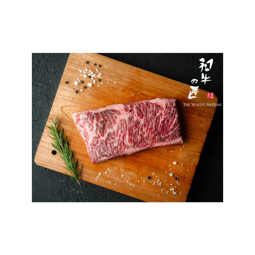 

Japanese Wagyu Zabuton MB 6-7+ — Steak Cut 200gr