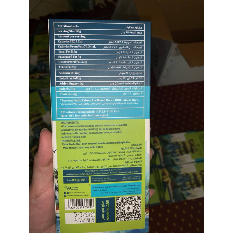 

bGF (READY TIDAK PO) COKLAT DUBAI STEVIA (ZERO SUGAR/TANPA GULA) MADE IN MESIR