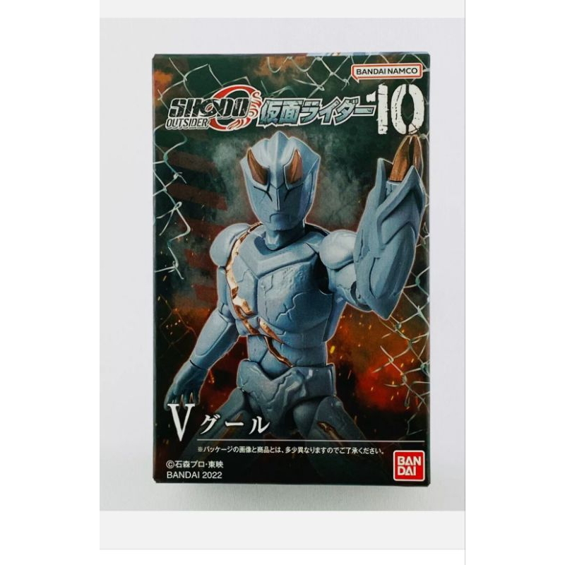 Bandai SHODO-O Kamen Rider 10 / V. Gool / Mainan Action Figure Toko Jepang Baru