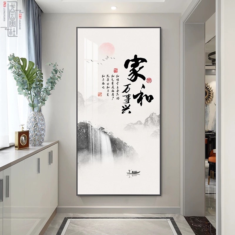 Lukisan Porcelain 5D Diamond Motif Aksara China Pajangan Dinding Fengshui Tulisan China Bermakna Por