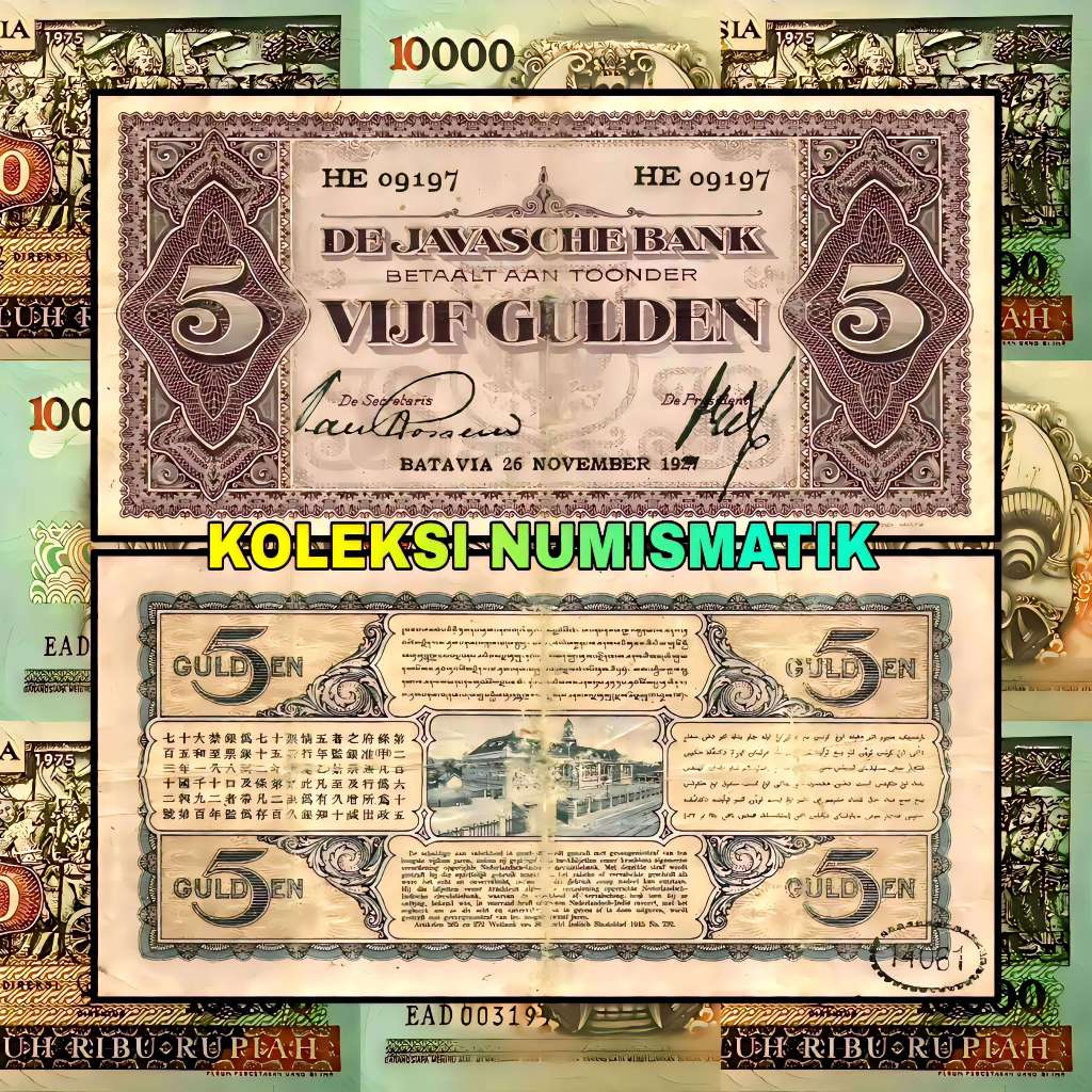 SOUVENIR UANG KERTAS KUNO HINDIA BELANDA 5 GULDEN 1927