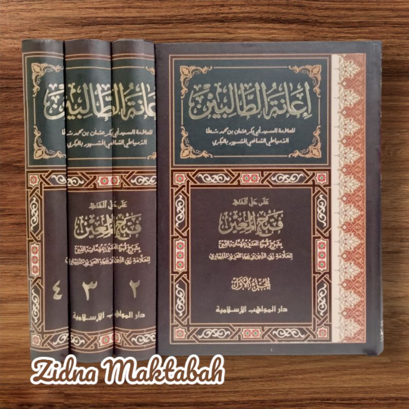 

I'anatuttholibin darul mawahib