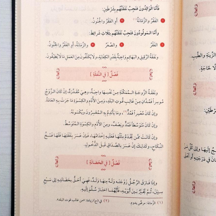 Jual Kitab Mukhtashar Abi Syuja Al Musamma Matan Ghayah wa Taqrib wa Maah Al Kifayah Fiqih Mazhab Syafii | Matan Abi Syuja Mukhtashor Abi Syuja | مختصر ابي شجاع المسمى متن الغاية والتقريب ومعه الكفاية (نظم متن غاية النهاية) Impor Original di Toko Kitab Alresalah