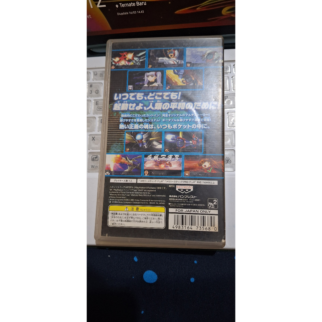 UMD PSP GUNDAM NORMAL