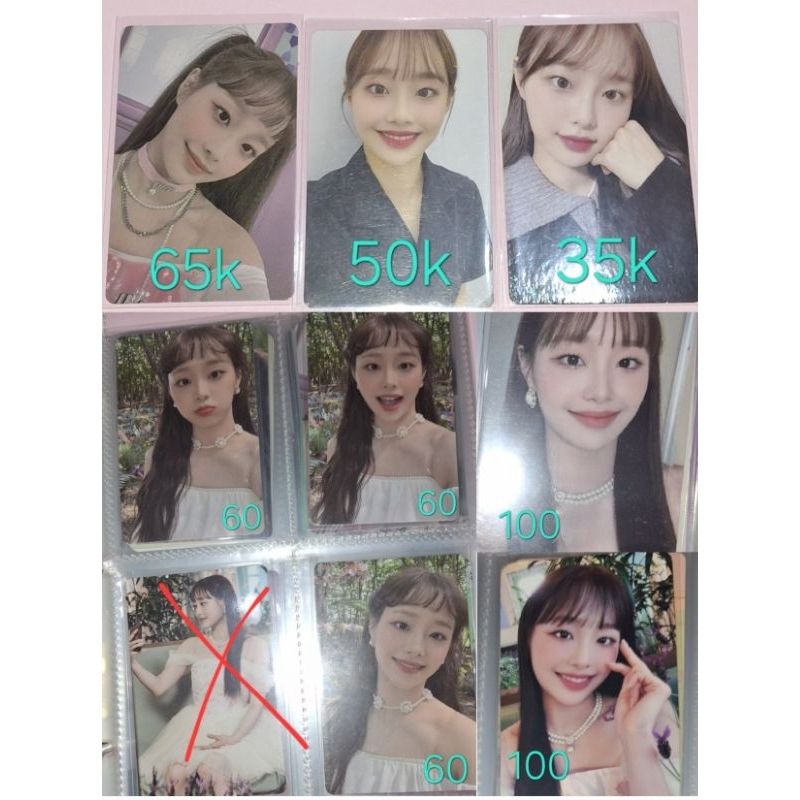PC Chuu Loona Flip That