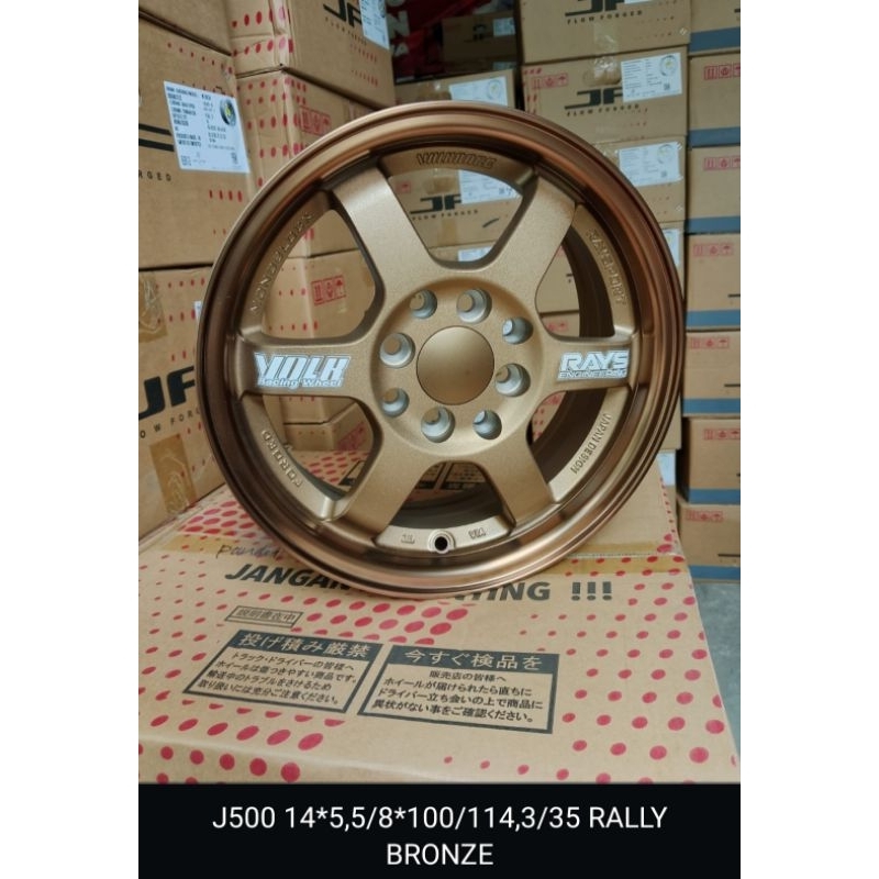 velg te37 ring 14 lebar 5.5 et35 h8 bronze