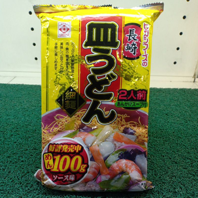 

Higashimaru Nagasaki saraudonb120gr
