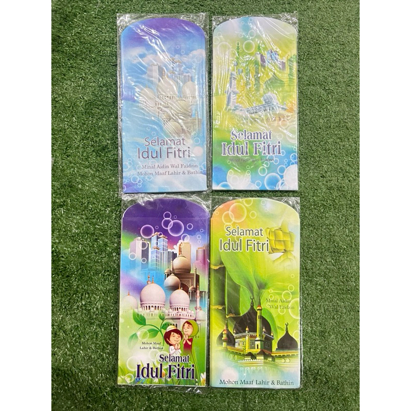 

Amplop Angpau Lebaran / Angpao Hari Raya Idul Fitri