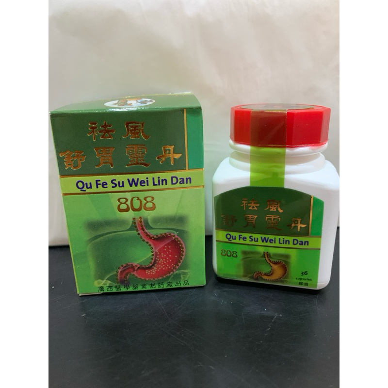 808 qu fe su wei lin dan original