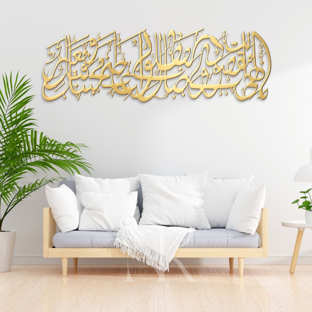 Kaligrafi Hiasan Dinding Premium Dzikir "ILAHI ANTA MAQSUDI WARIDHOKA MATLUBI, A'THINI MAHABBATAKA W