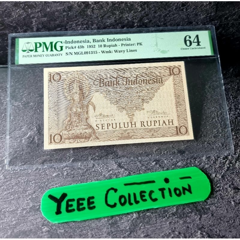 Uang Kertas Kuno Budaya 10 Rupiah PMG 64 Tahun 1952 - MGL 091315