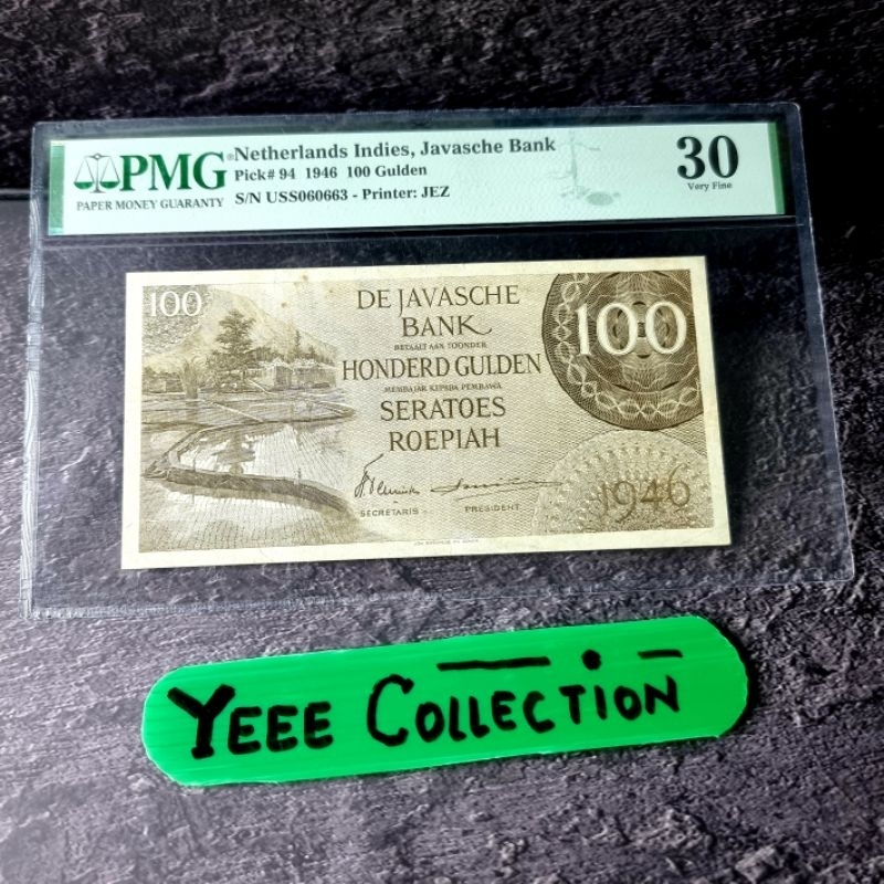Uang Kertas Kuno Seri Federal 100 Gulden Tahun 1946 PMG 30 - USS 060663